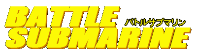 Battle Submarine logo for Super Famicom